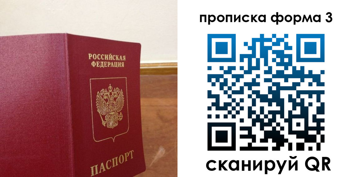 регистрация в Дальнереченске