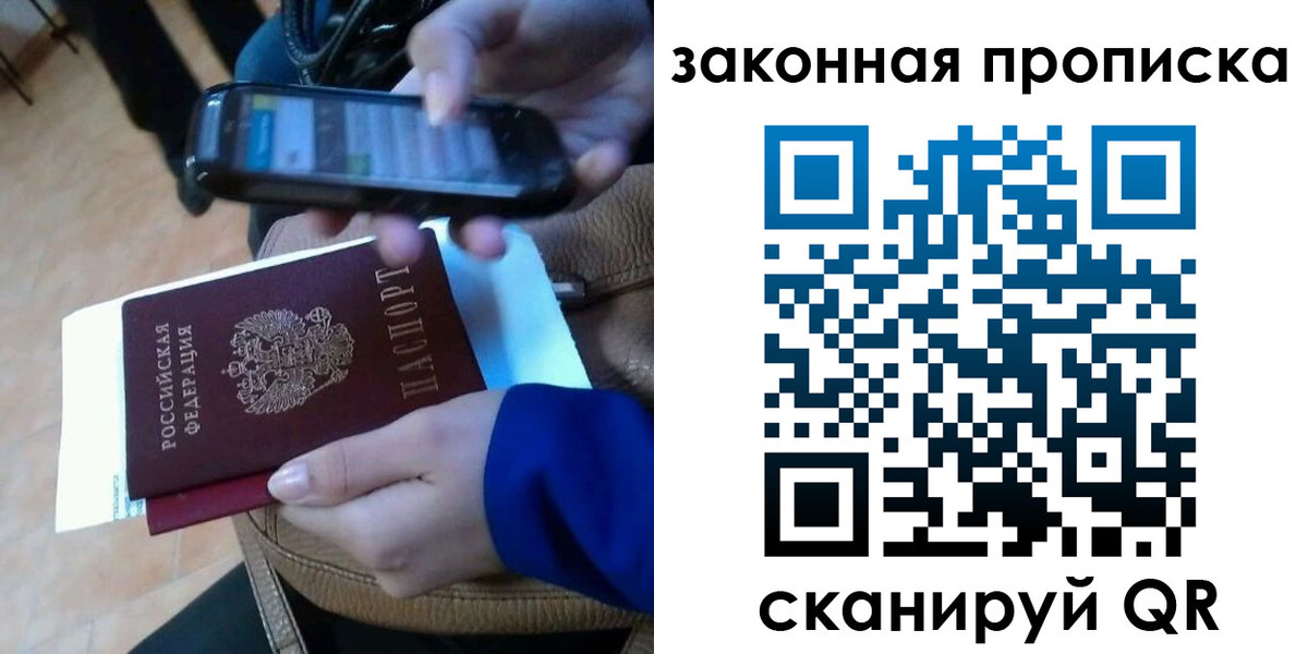 миграционный учет в Дальнереченске