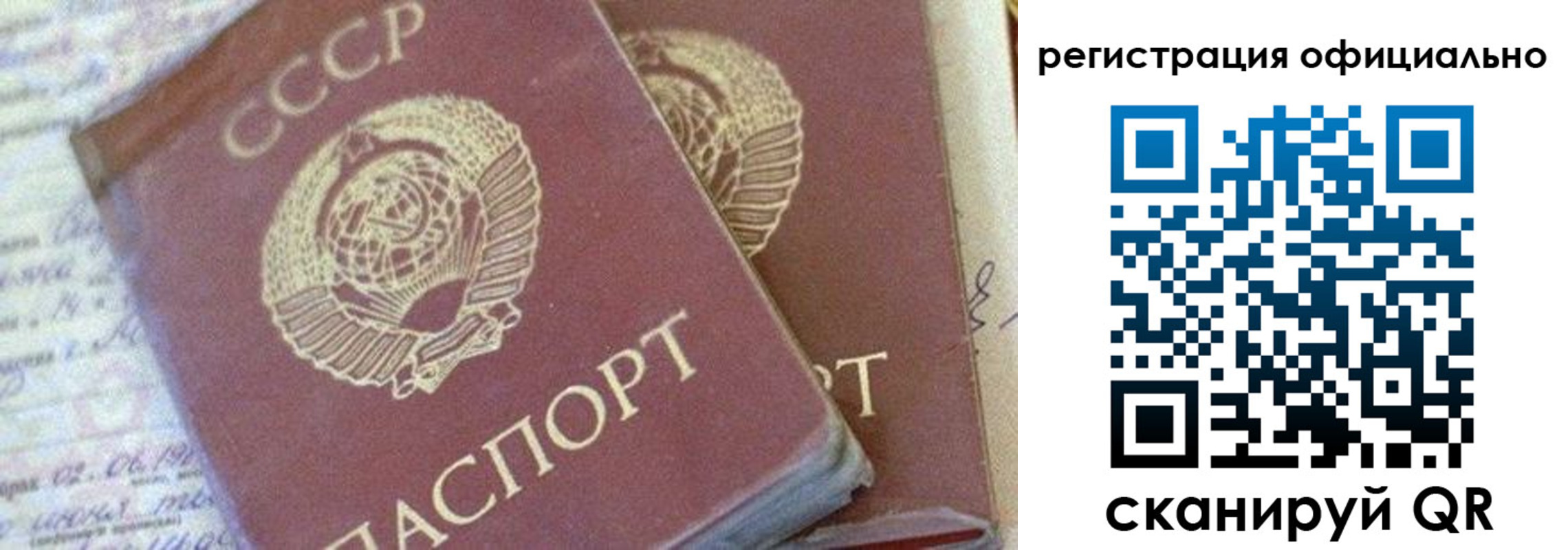 регистрация для школы в Дальнереченске