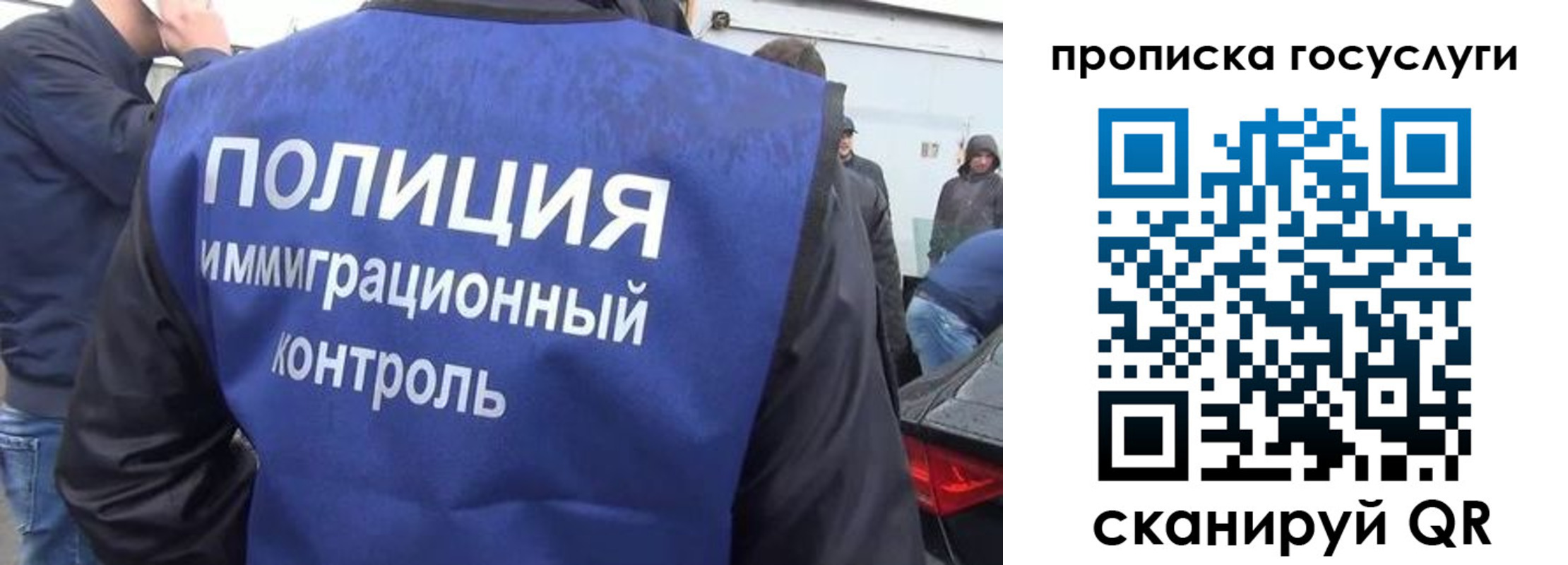 прописка в квартире в Дальнереченске